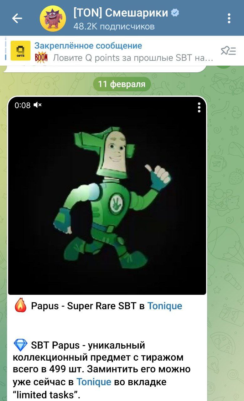 Изображение поста
