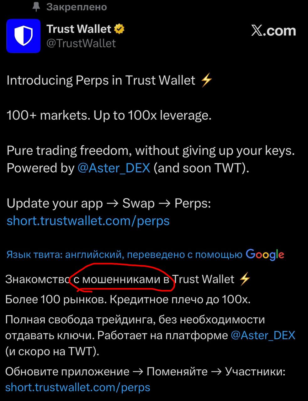 Изображение поста