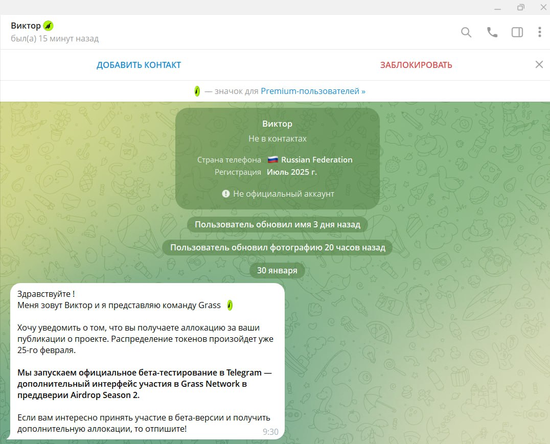 Изображение поста