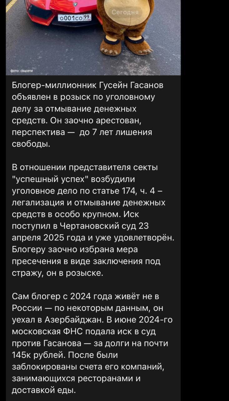 Изображение поста