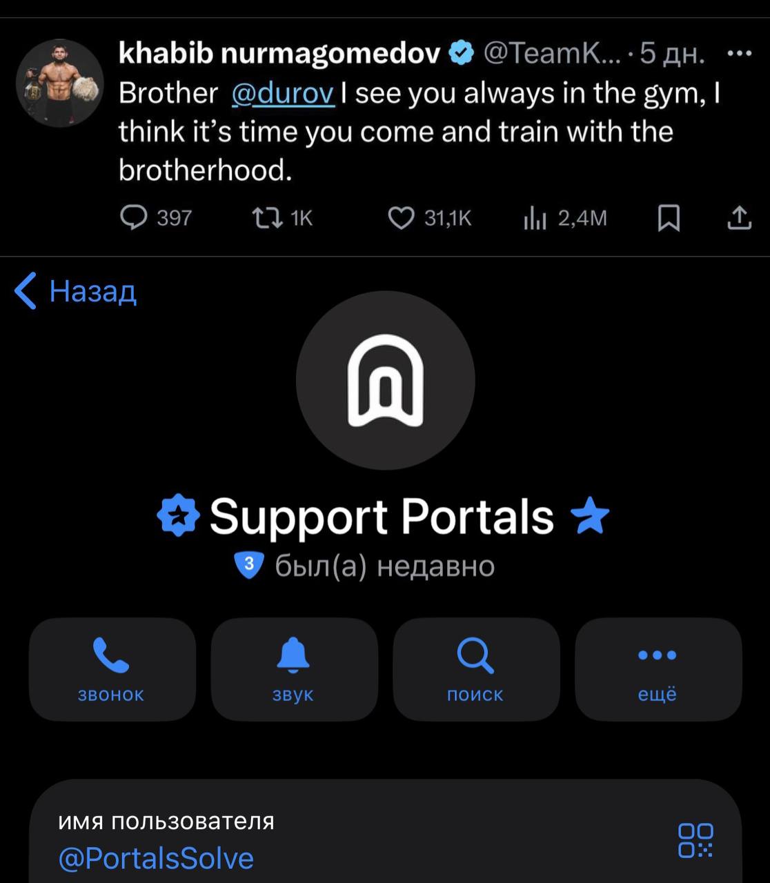 Изображение поста