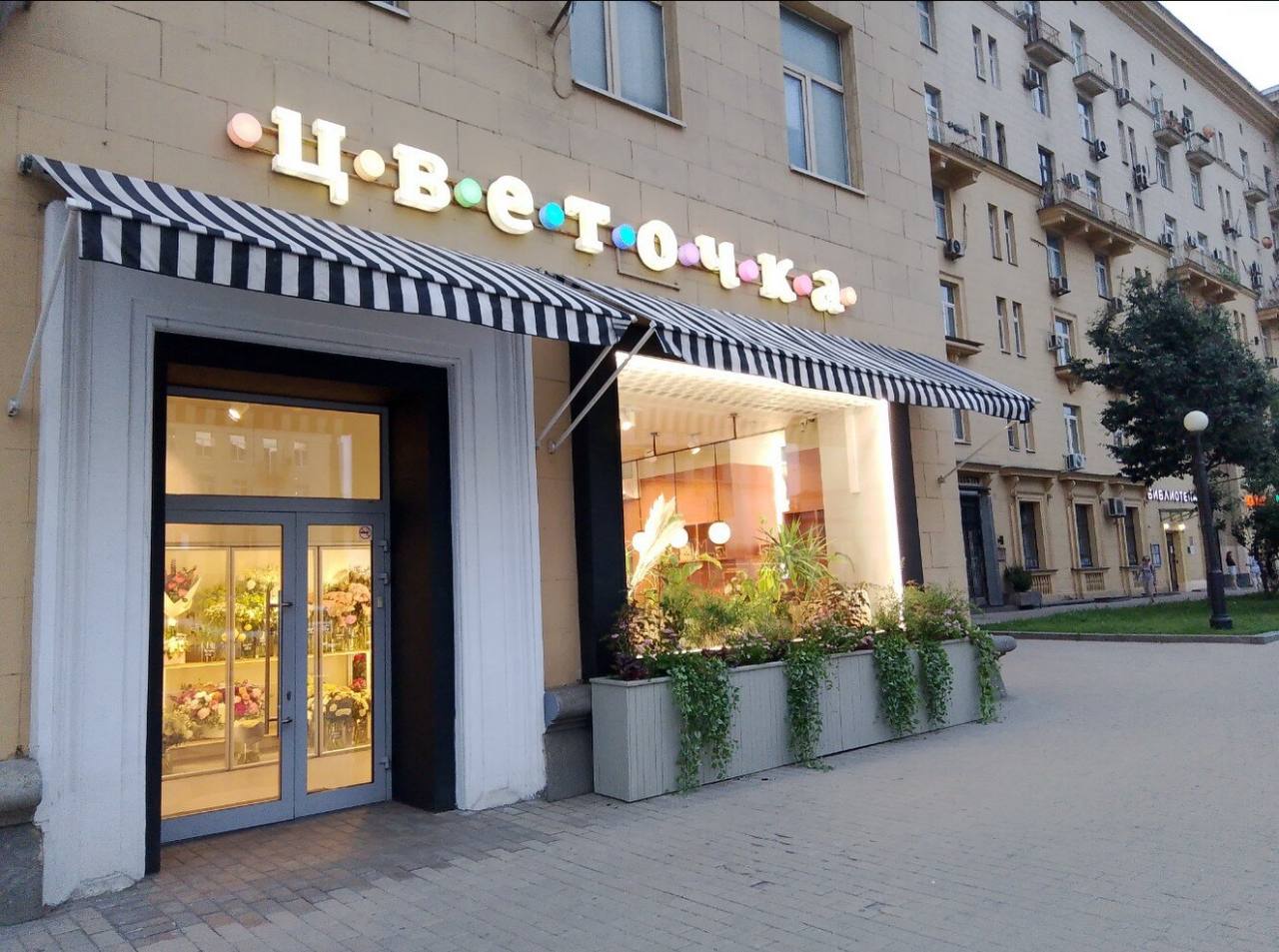 Изображение поста