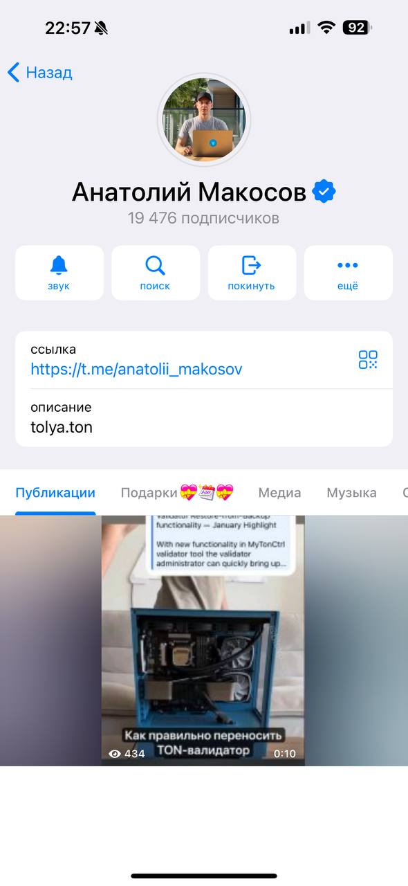 Изображение поста