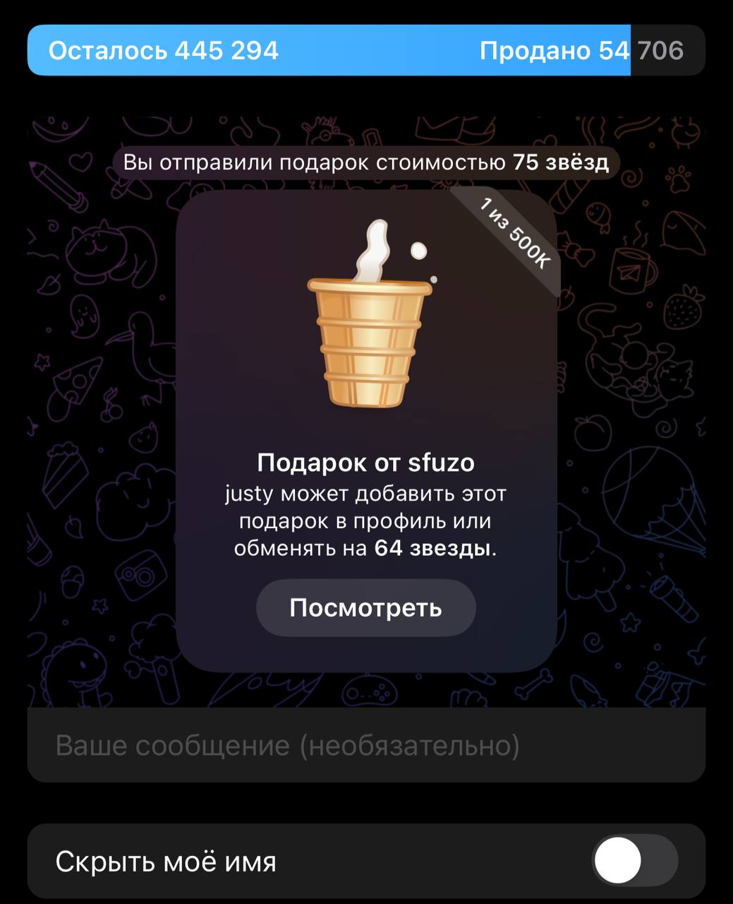 Изображение поста
