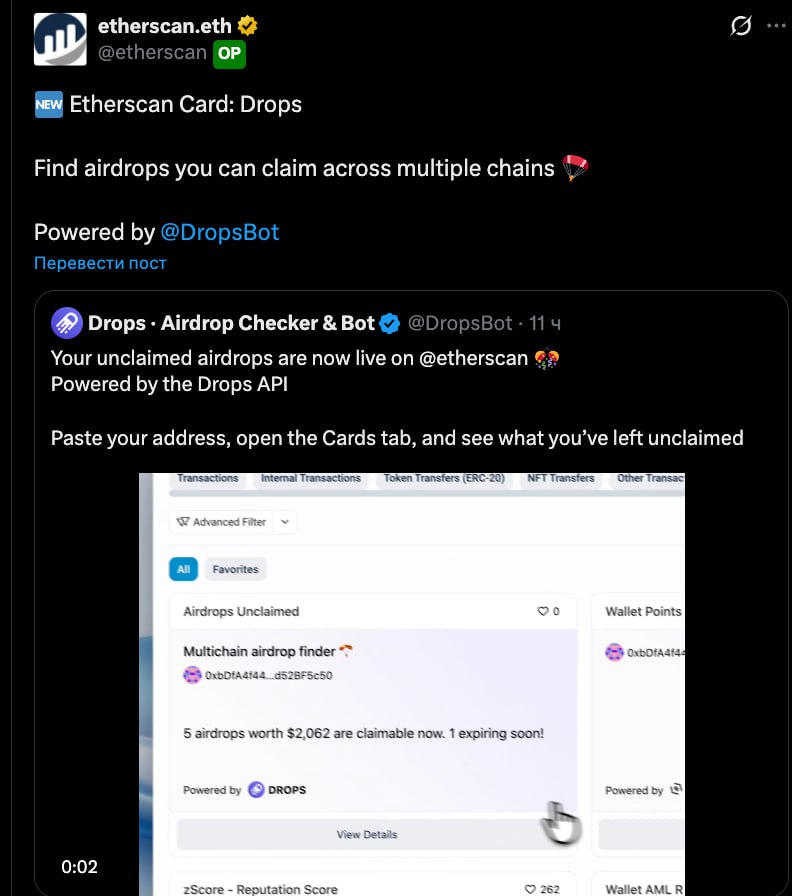 Изображение поста
