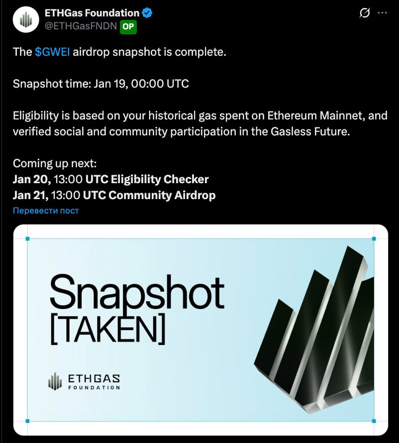 Изображение поста