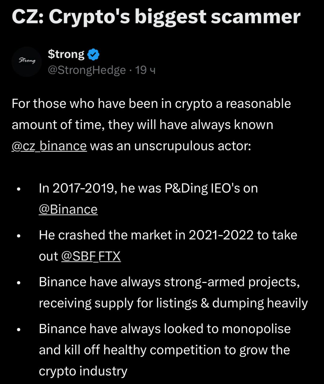 Изображение поста