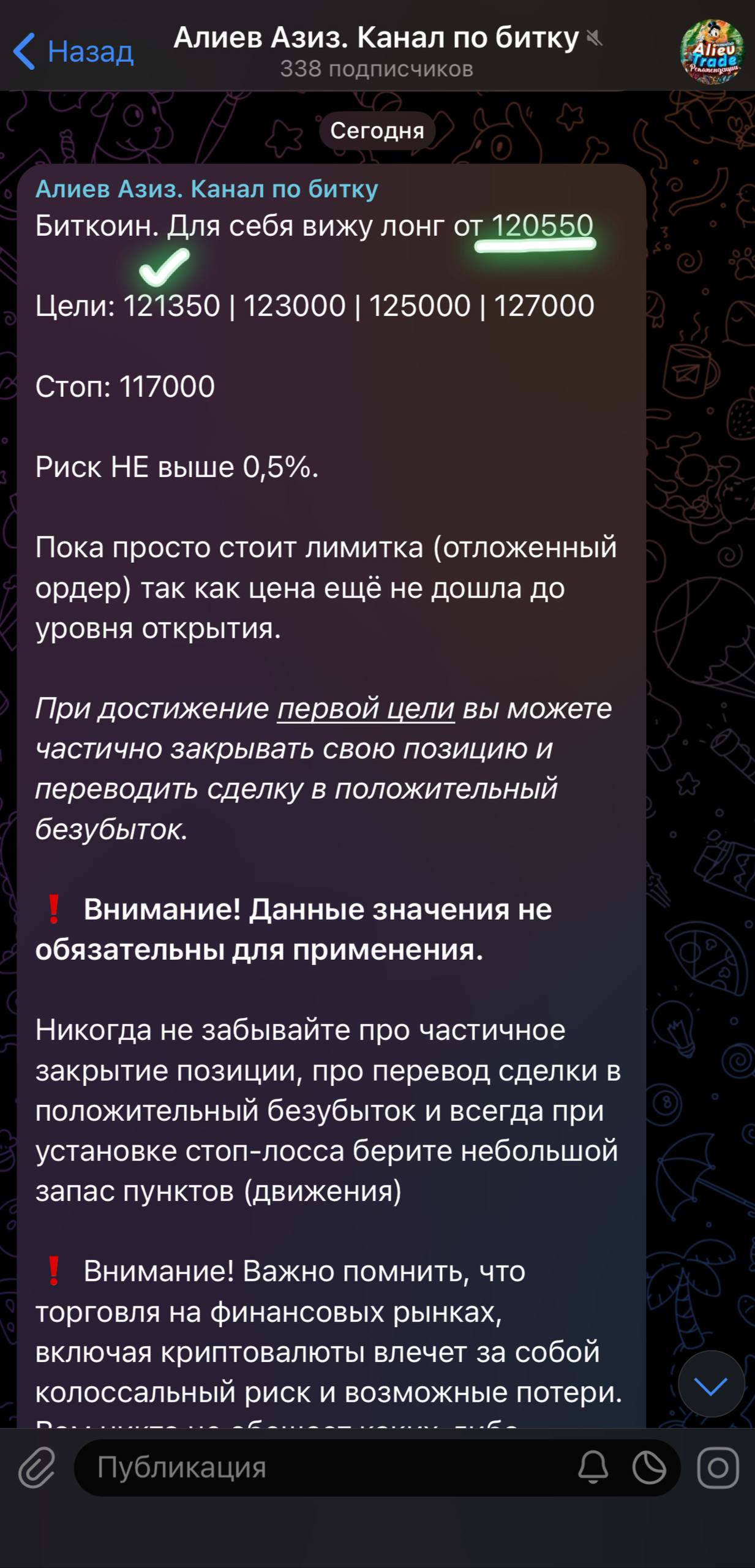 Изображение поста