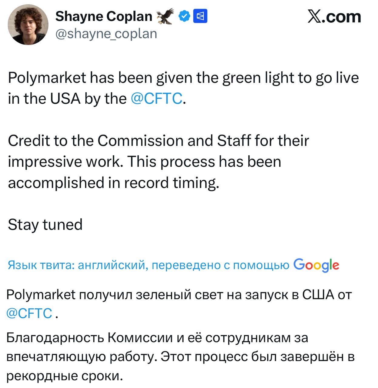 Изображение поста