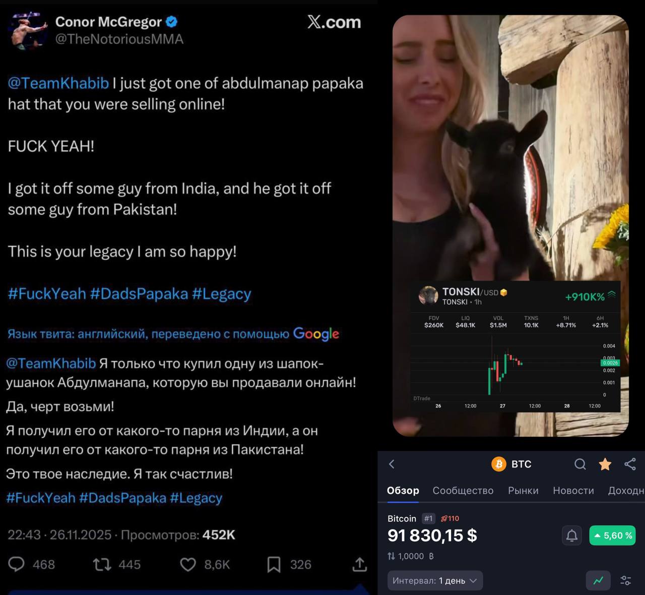 Изображение поста