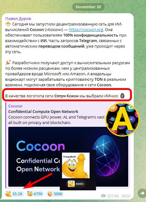 Изображение поста