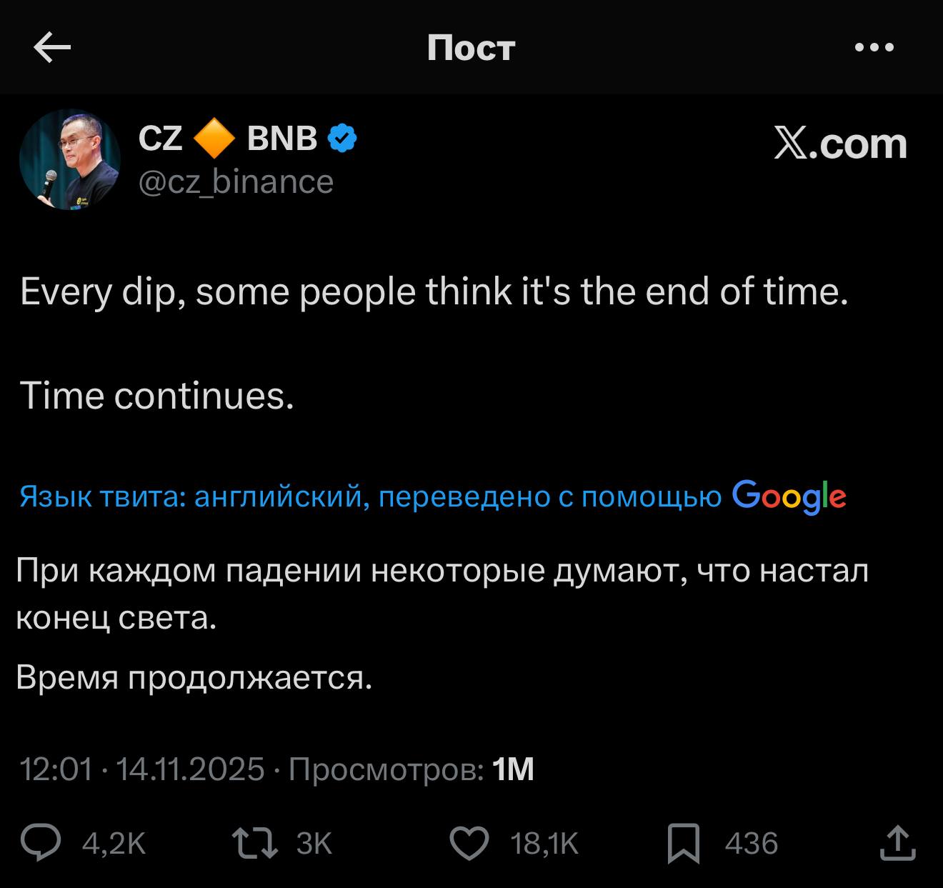 Изображение поста