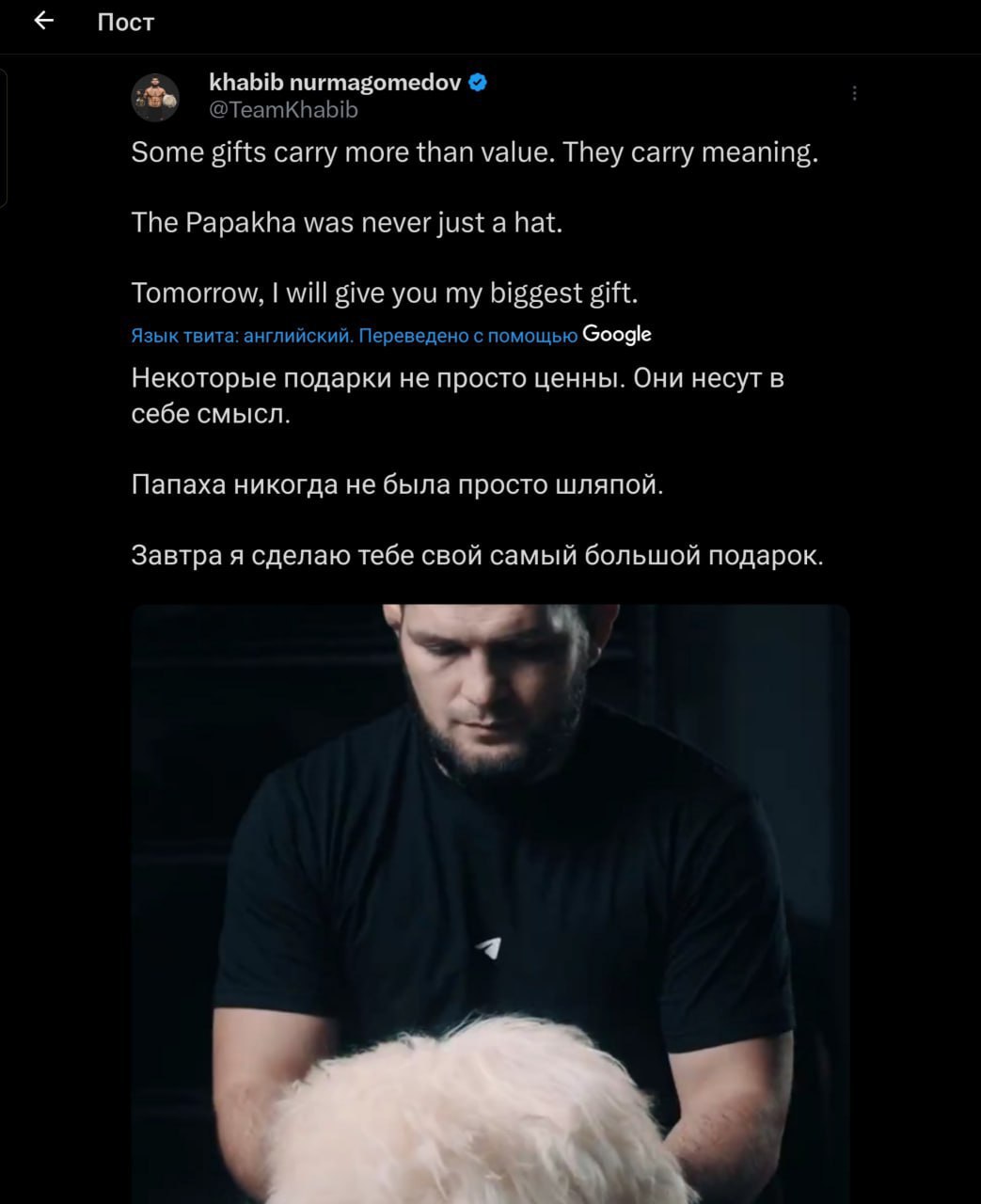 Изображение поста