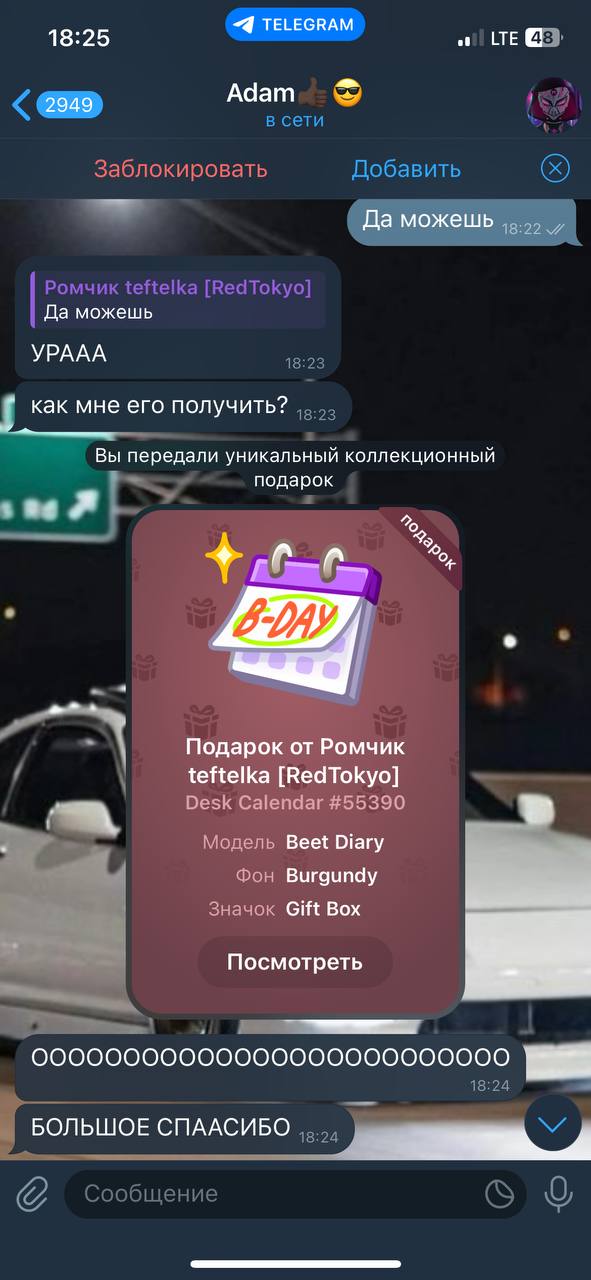 Изображение поста
