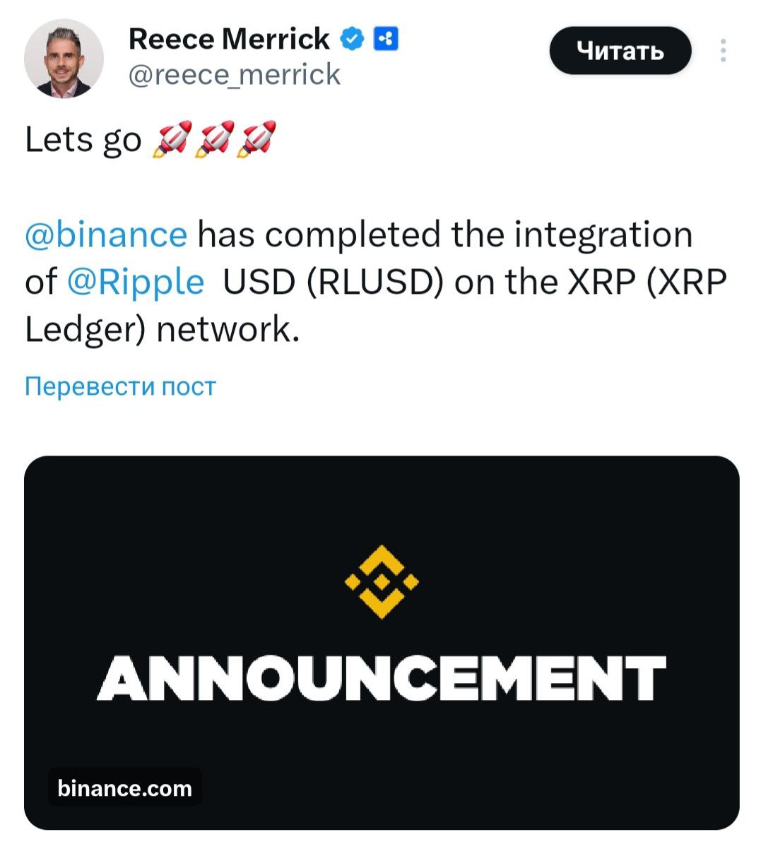 Изображение поста