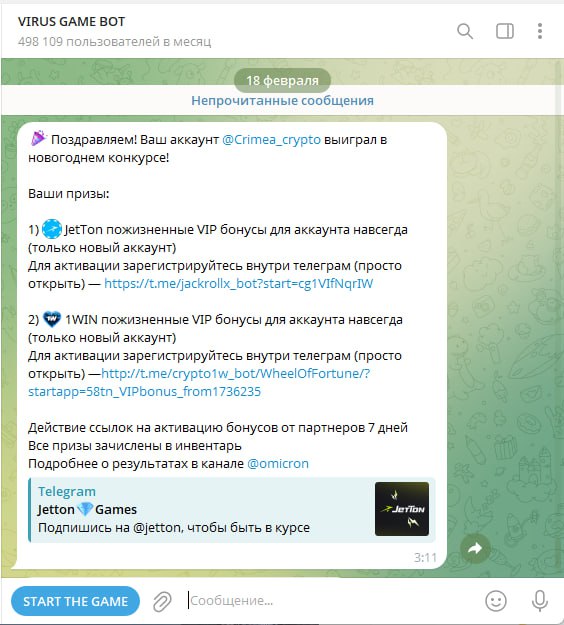 Изображение поста