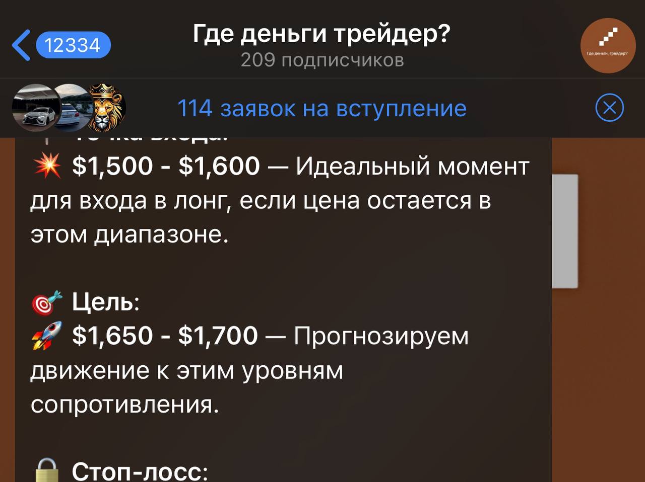 Изображение поста