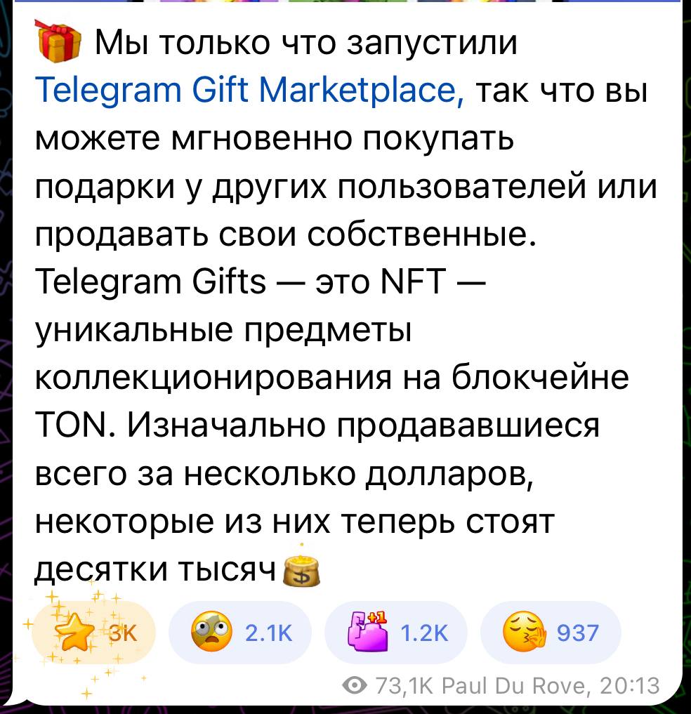 Изображение поста