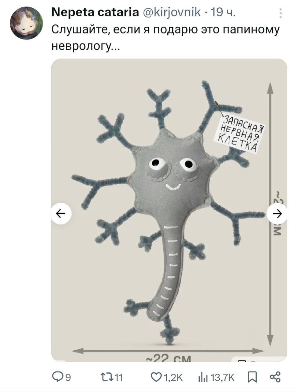 Изображение поста