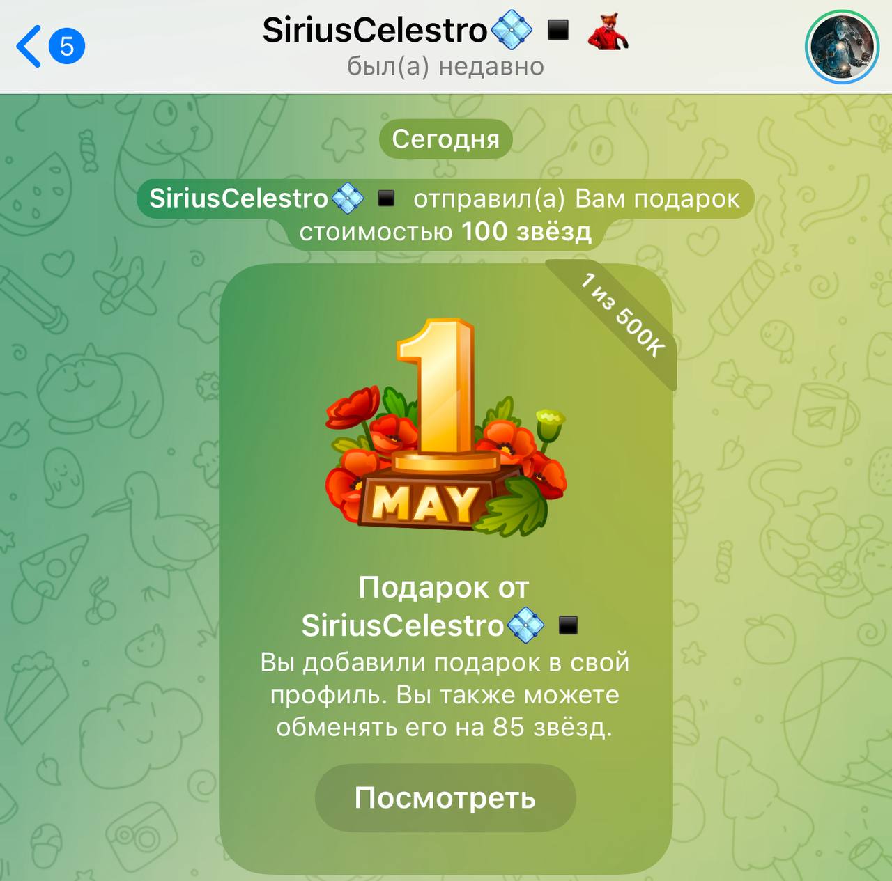 Изображение поста