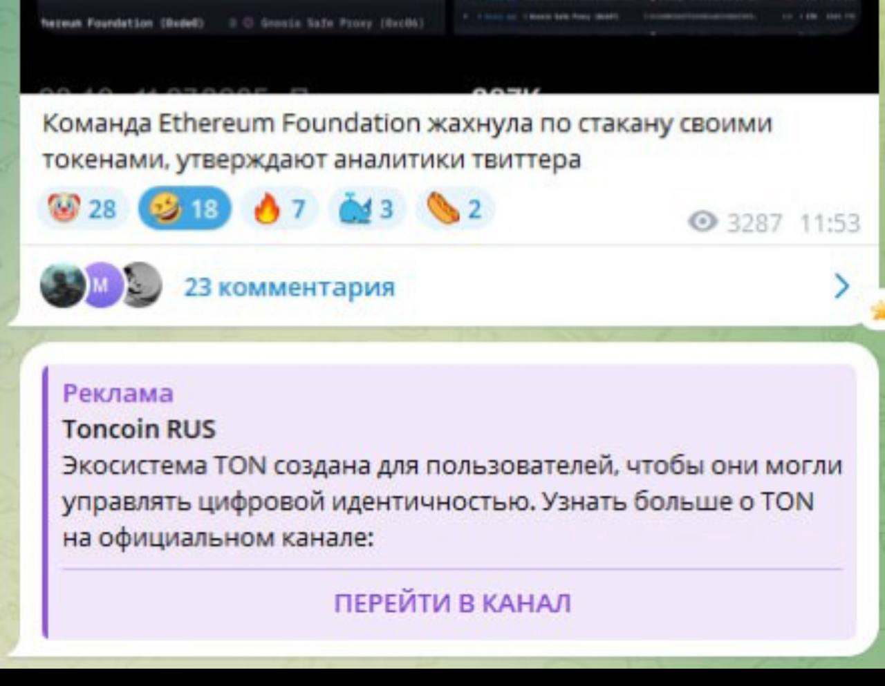 Изображение поста