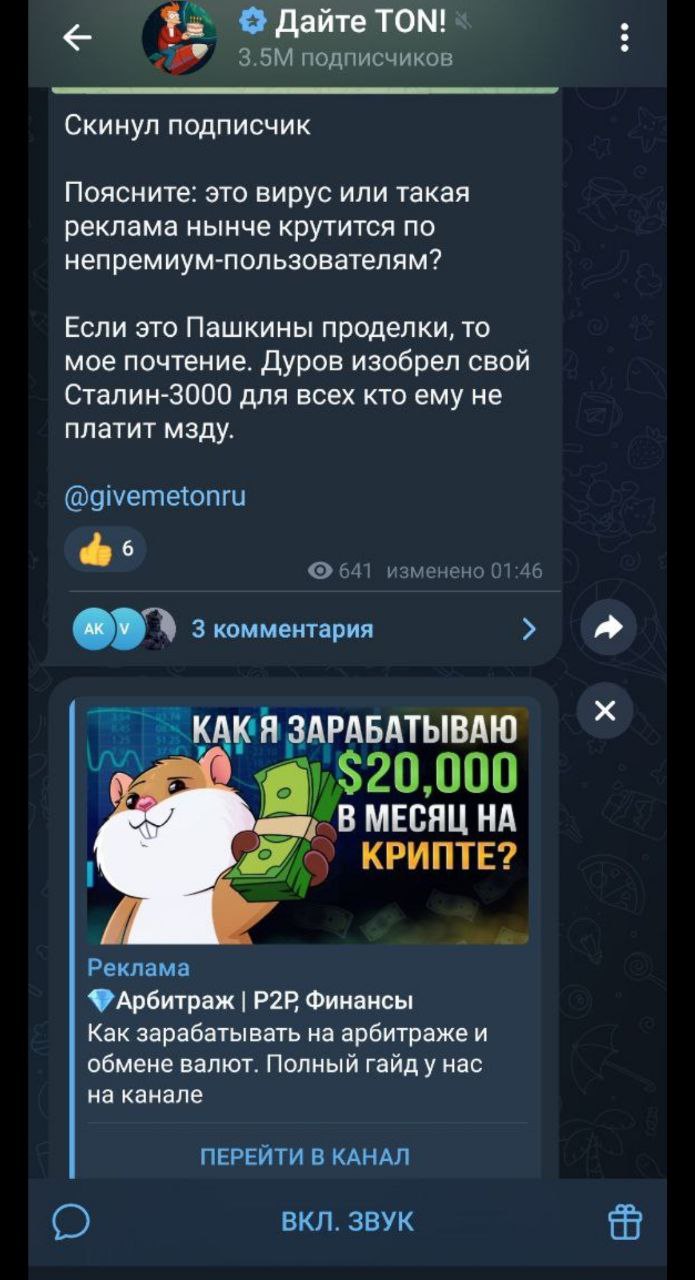 Изображение поста