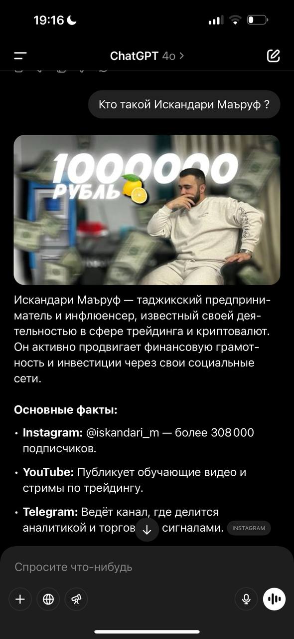 Изображение поста
