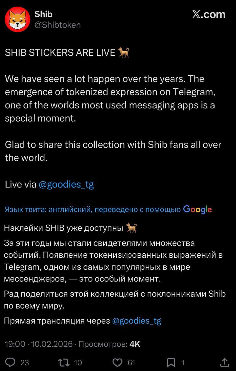 Изображение поста