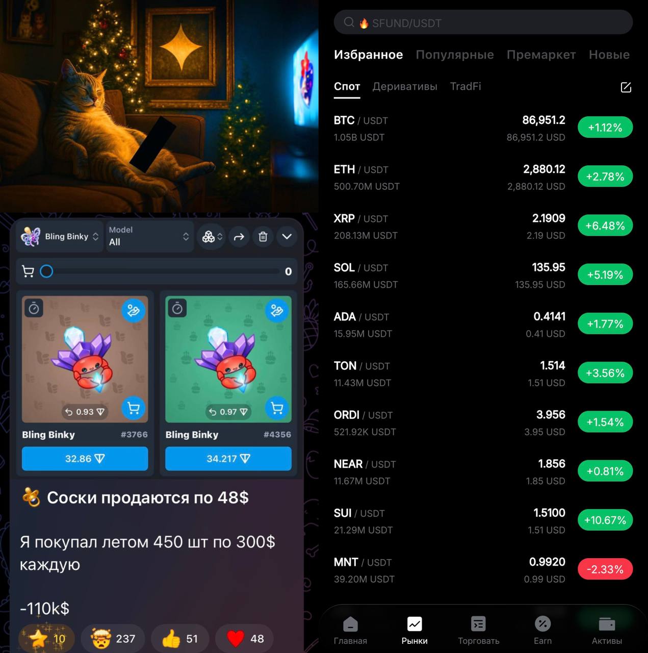 Изображение поста