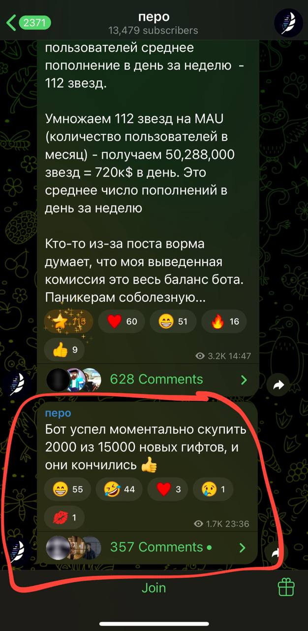 Изображение поста