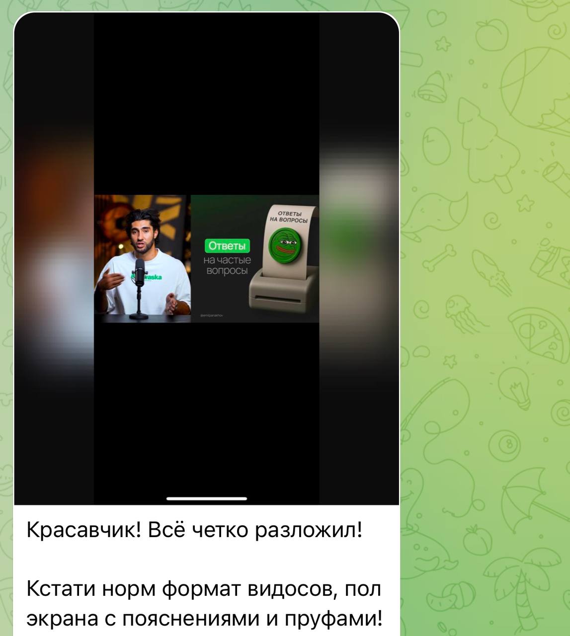 Изображение поста