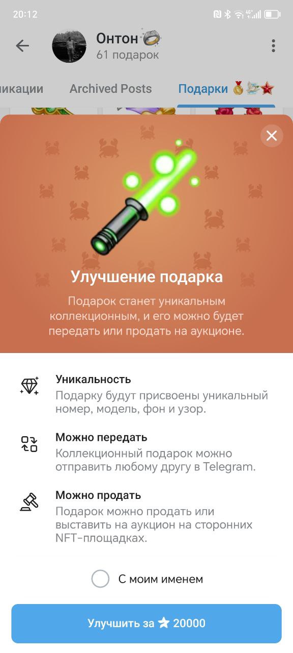 Изображение поста