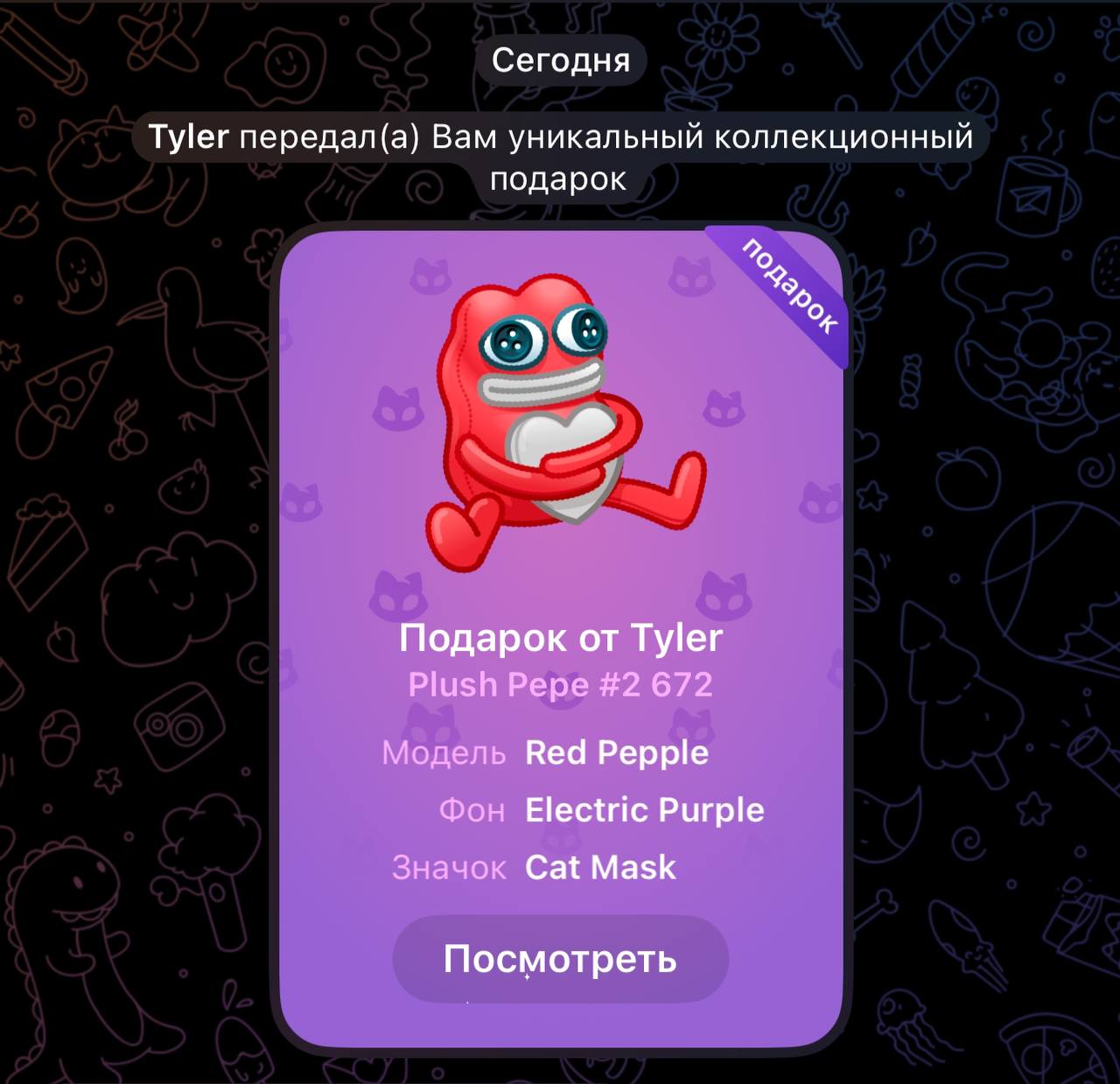 Изображение поста
