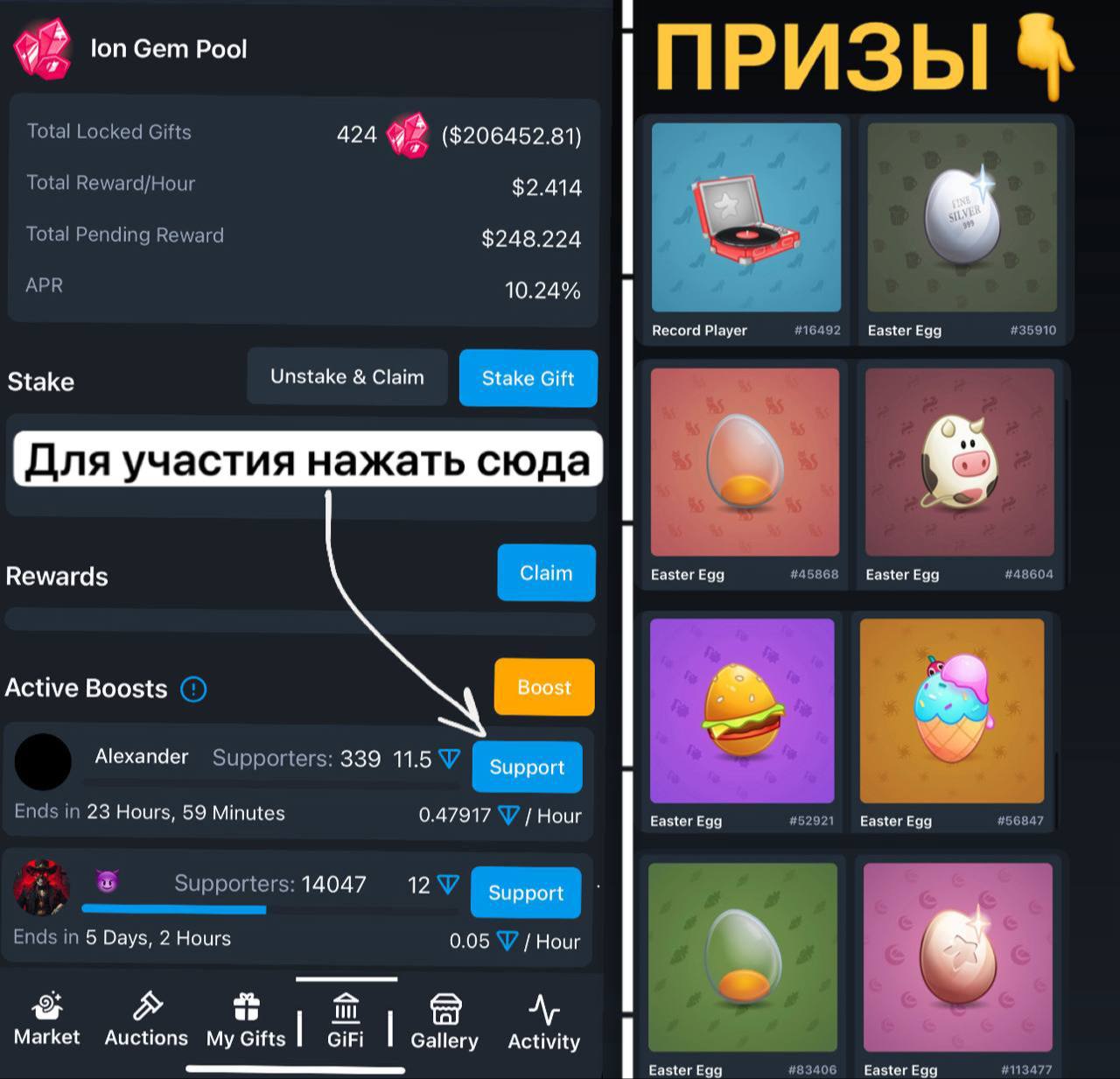 Изображение поста