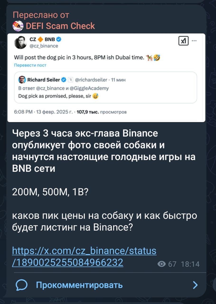 Изображение поста