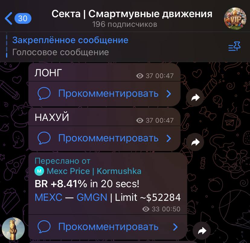 Изображение поста