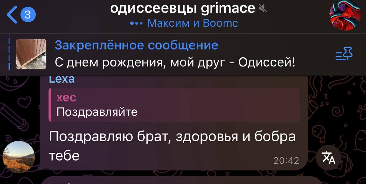 Изображение поста