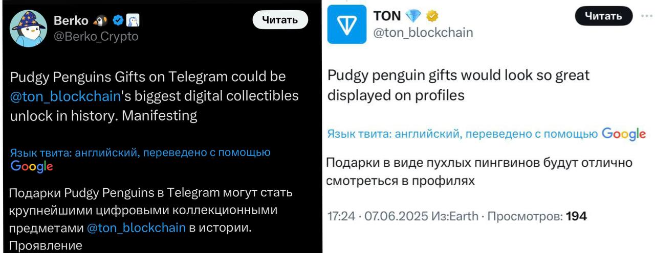 Изображение поста