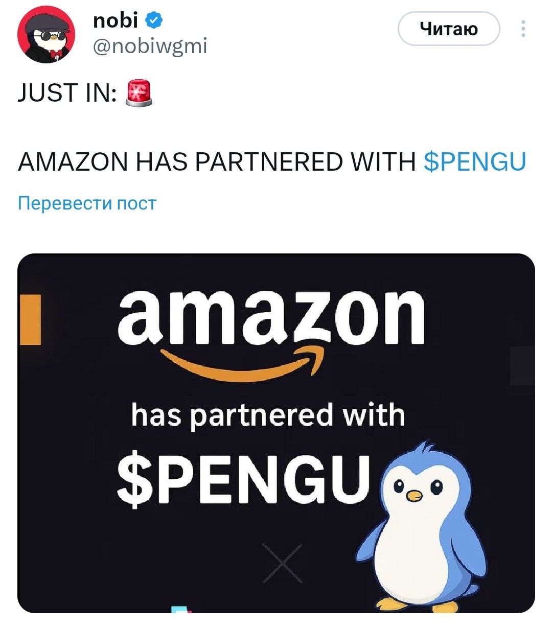 Изображение поста