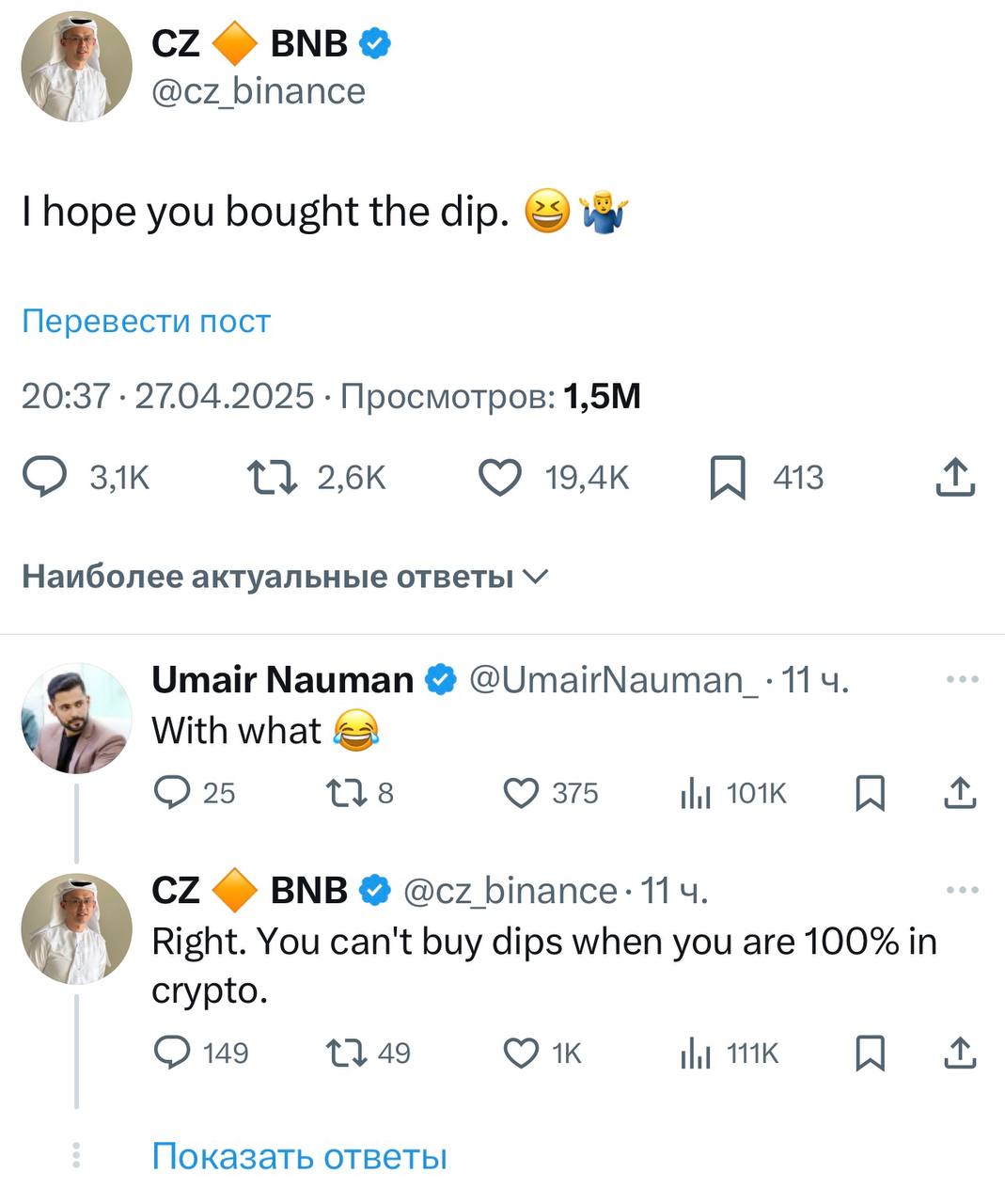 Изображение поста