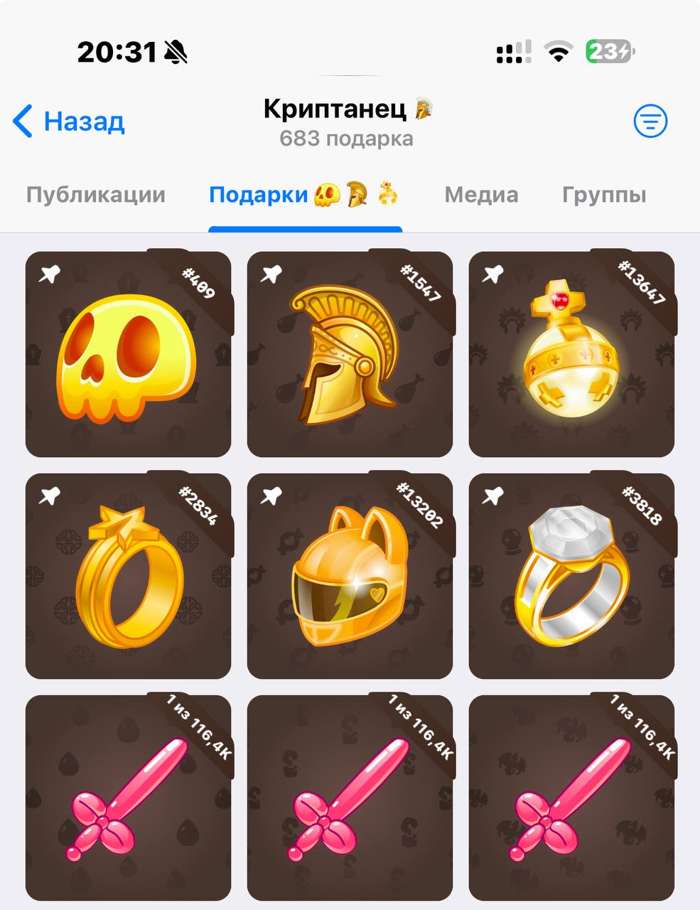 Изображение поста