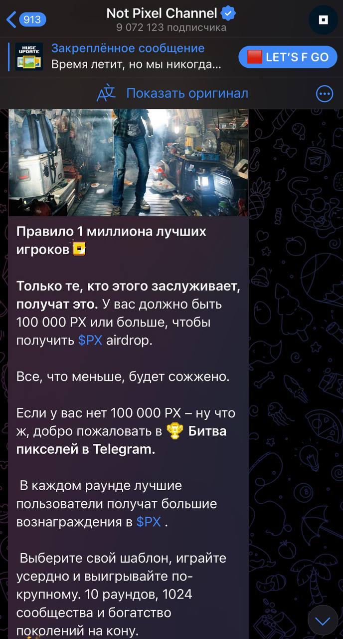 Изображение поста