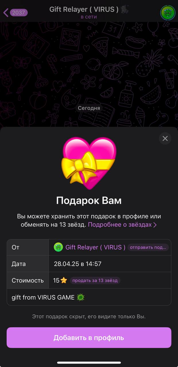 Изображение поста