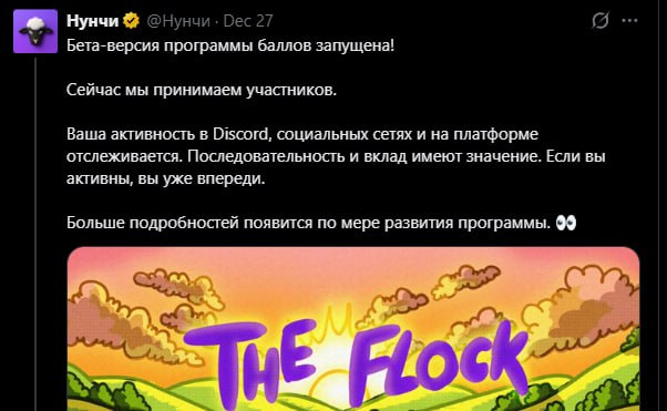 Изображение поста