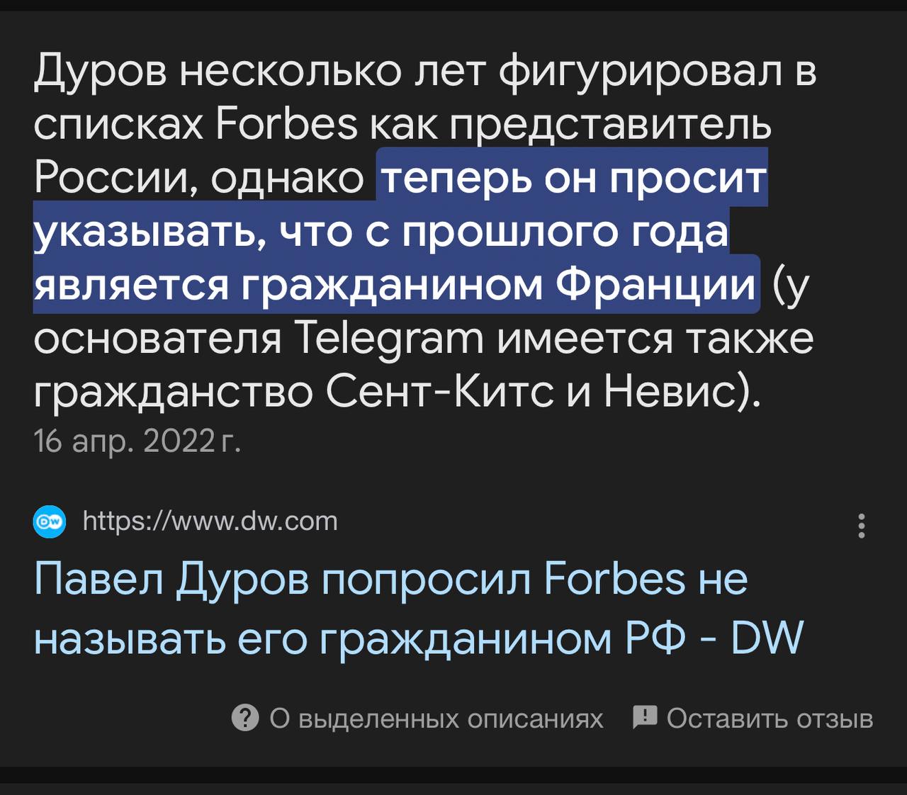 Изображение поста