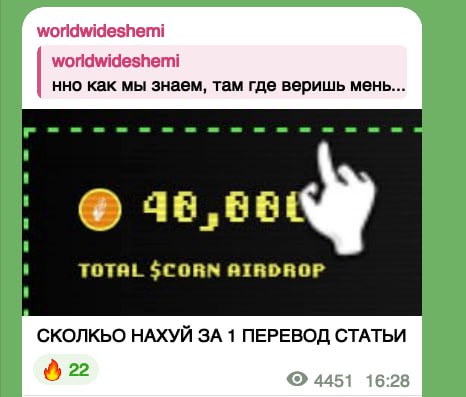 Изображение поста