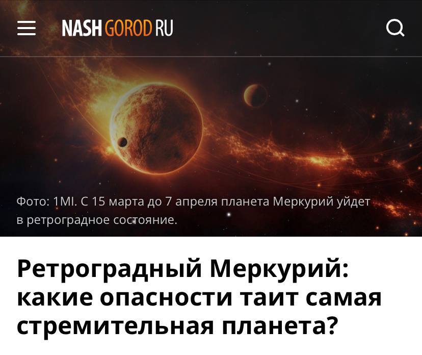 Изображение поста