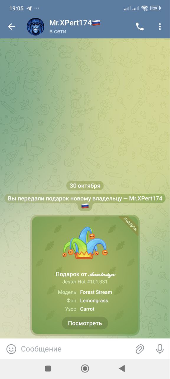 Изображение поста