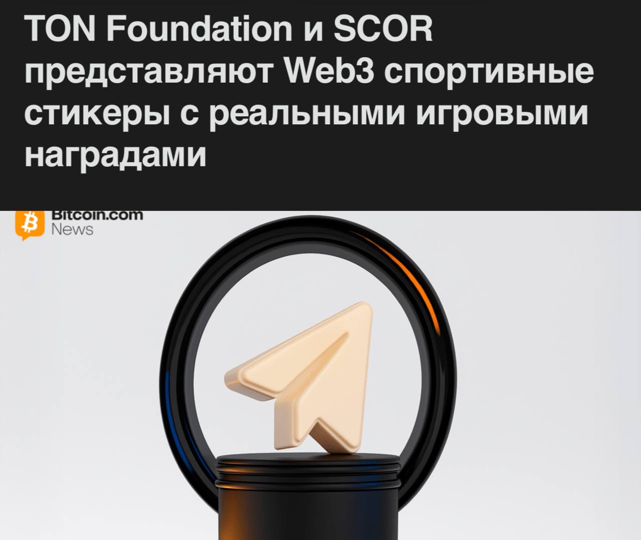 Изображение поста