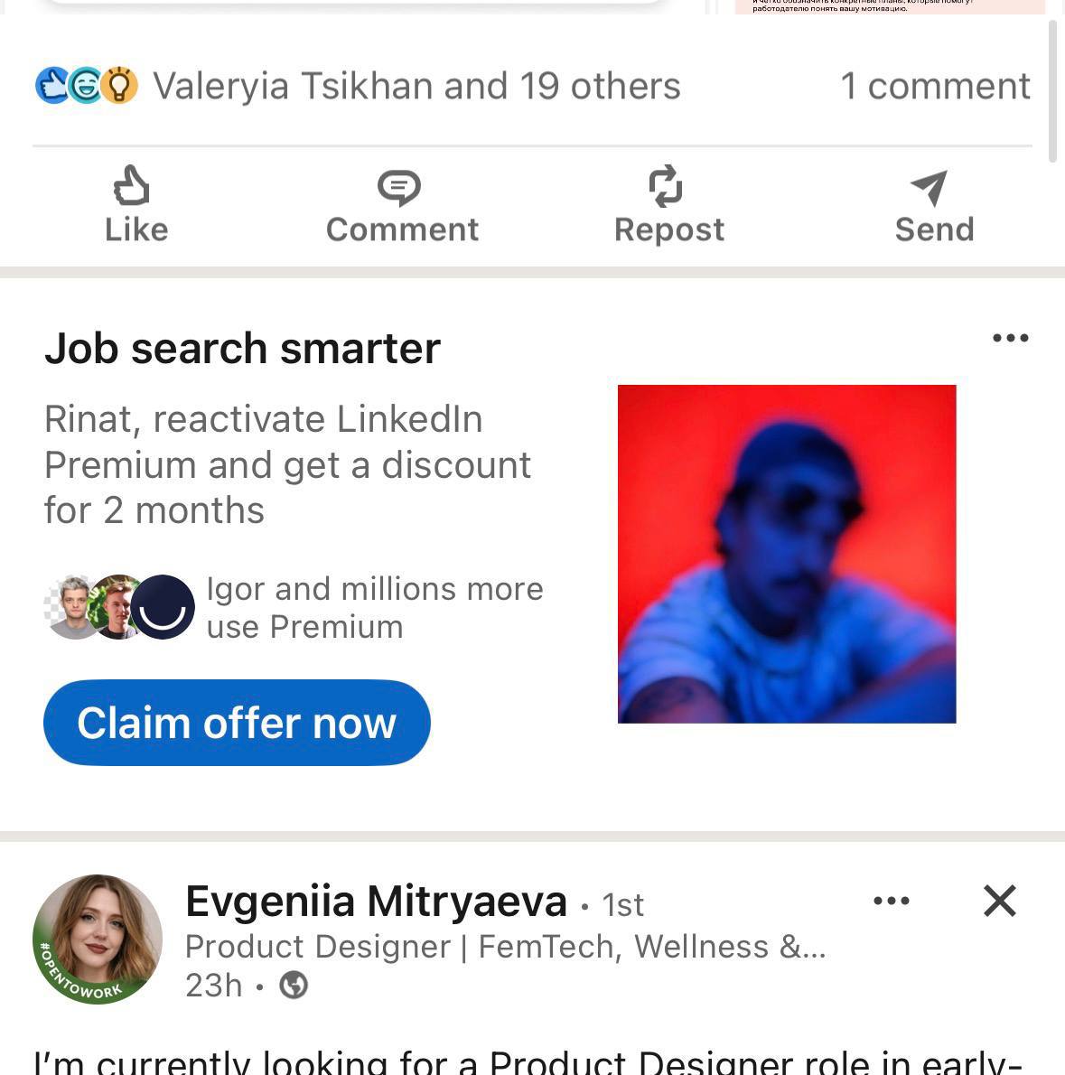 Изображение поста